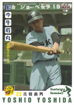 2006 BBM Nostalgic Baseball #091 Yoshio Yoshida Front