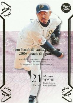 2006 BBM Touch the Game #040 Masato Yoshii Front