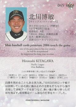2006 BBM Touch the Game #045 Hirotoshi Kitagawa Back