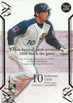 2006 BBM Touch the Game #048 Yoshitomo Tani Front