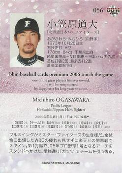 2006 BBM Touch the Game #056 Michihiro Ogasawara Back