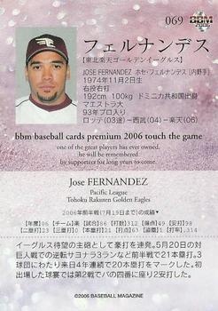 2006 BBM Touch the Game #069 Jose Fernandez Back