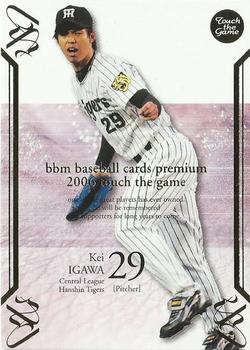 2006 BBM Touch the Game #075 Kei Igawa Front