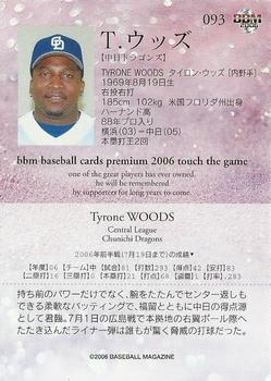 2006 BBM Touch the Game #093 Tyrone Woods Back