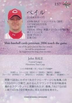 2006 BBM Touch the Game #137 John Bale Back