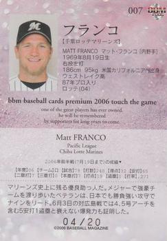 2006 BBM Touch the Game - Pink Parallel #007 Matt Franco Back