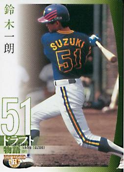 2007 BBM Historic Collection Draft Story #31 Ichiro Suzuki Front