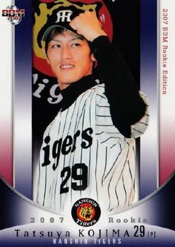 2007 BBM Rookie Edition #57 Tatsuya Kojima Front