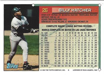 1994 Topps Bilingual #26 Billy Hatcher Back