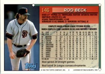 1994 Topps Bilingual #146 Rod Beck Back