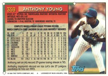 1994 Topps Bilingual #359 Anthony Young Back