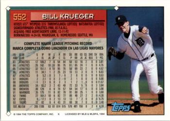 1994 Topps Bilingual #552 Bill Krueger Back
