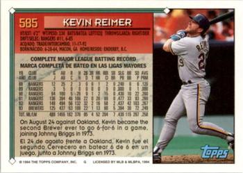 1994 Topps Bilingual #585 Kevin Reimer Back