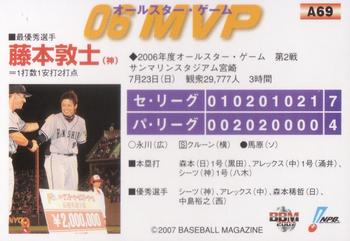2007 BBM All-Star game #A69 Atsushi Fujimoto Back