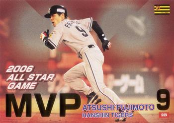 2007 BBM All-Star game #A69 Atsushi Fujimoto Front