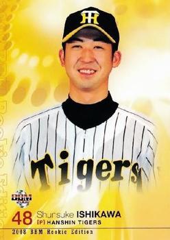 2008 BBM Rookie Edition #15 Shunsuke Ishikawa Front