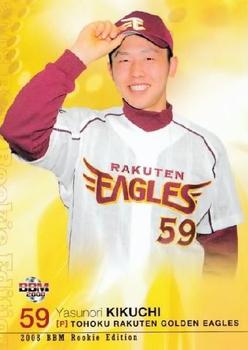 2008 BBM Rookie Edition #59 Yasunori Kikuchi Front