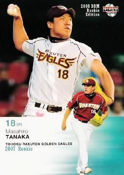 2008 BBM Rookie Edition #92 Masahiro Tanaka Front