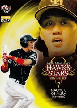 2008 BBM Fukuoka SoftBank Hawks #H90 Naoyuki Ohmura Front