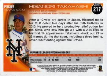 2010 Topps Chrome #217 Hisanori Takahashi Back
