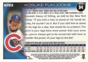 2010 Topps Chrome #94 Kosuke Fukudome Back