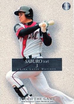 2009 BBM Touch the Game #036 Saburo Ohmura Front