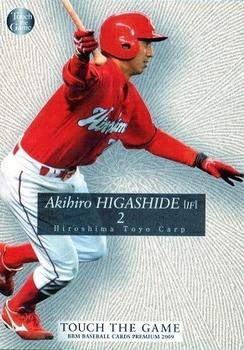 2009 BBM Touch the Game #087 Akihiro Higashide Front