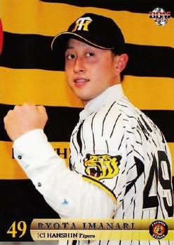 2012 BBM Hanshin Tigers #T037 Ryota Imanari Front