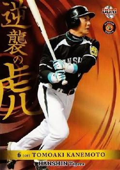 2012 BBM Hanshin Tigers #T101 Tomoaki Kanemoto Front