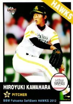 2012 BBM Fukuoka SoftBank Hawks #H11 Hiroyuki Kawahara Front
