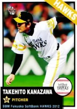 2012 BBM Fukuoka SoftBank Hawks #H24 Takehito Kanazawa Front