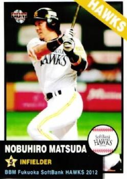 2012 BBM Fukuoka SoftBank Hawks #H45 Nobuhiro Matsuda Front