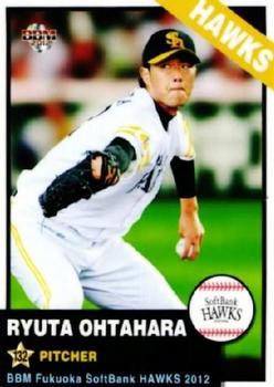 2012 BBM Fukuoka SoftBank Hawks #H70 Ryuta Ohtahara Front