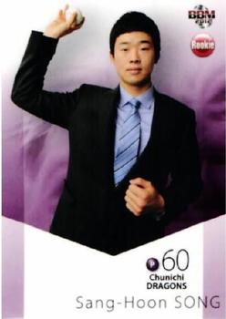 2012 BBM Rookie Edition #051 Sang-Hoon Song Front