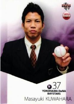 2012 BBM Rookie Edition #090 Masayuki Kuwahara Front