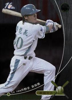 2005 CPBL #172 Lung-Yi Huang Front