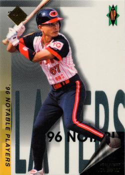 1996 CPBL Pro-Card Series 2 - Notable Players #032 Kuo-Chian Ku Front