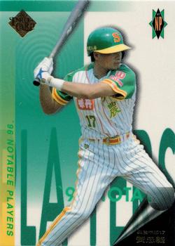 1996 CPBL Pro-Card Series 2 - Notable Players #088 Chung-Yi Huang Front