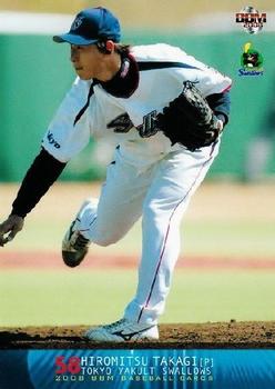 2008 BBM Tokyo Yakult Swallows #S27 Hiromitsu Takagi Front