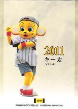 2011 BBM Hanshin Tigers #T084 Keeta Back