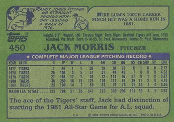 1982 Topps - Blackless #450 Jack Morris Back
