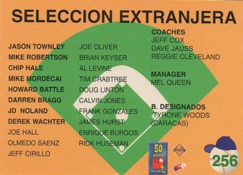 1995-96 Line Up Venezuelan Winter League #256 Juego De Las Estrellas Back