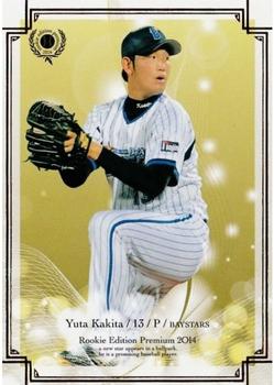 2014 BBM Rookie Edition Premium #31 Yuta Kakita Front