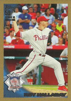 2010 Topps Update - Gold #US-30 Roy Halladay Front