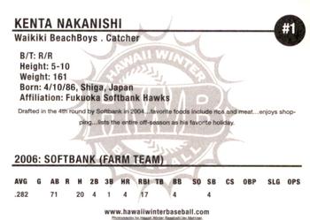 2006 HWB Waikiki BeachBoys #NNO Kenta Nakanishi Back
