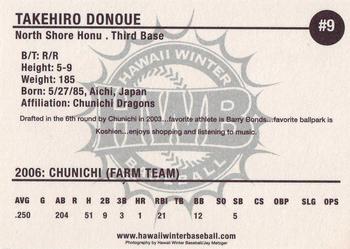 2006 HWB North Shore Honu #NNO Takehiro Donoue Back