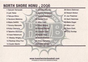 2006 HWB North Shore Honu #NNO Team Photo Back
