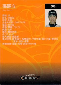 2004 Macoto Cobras Limited Edition #NNO Chao-Li Sun Back