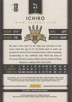 2015 Panini Diamond Kings #65 Ichiro Suzuki Back