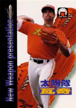 1998 Taiwan Major League Red Boy New Weapon Presentation #08 Jim Vatcher Front